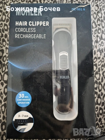 Машинка за подстригване , снимка 3 - Машинки за подстригване - 53562638
