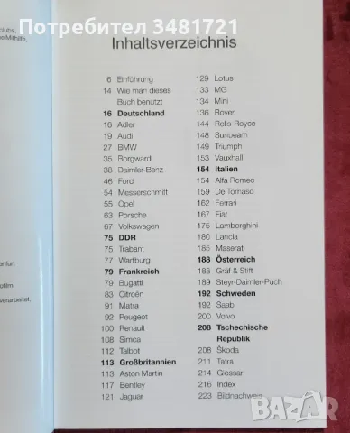 Класическите автомобили на Европа и тяхната история / Oldtimer aus Europa und ihre Geschichte, снимка 3 - Енциклопедии, справочници - 48760952