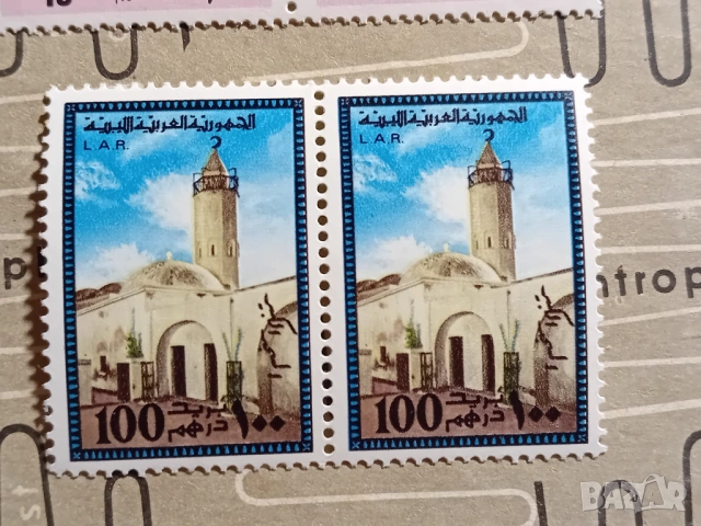 Марки от Либия от 1977 г., снимка 2 - Филателия - 53076332
