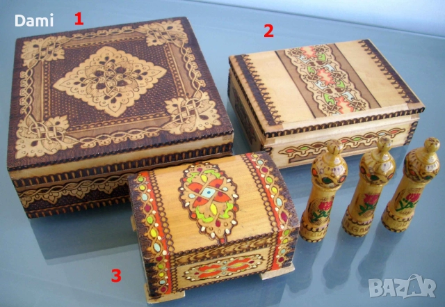 Дървени пирографирани кутии мускали