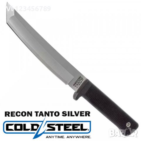 Нож Recon Tanto / Cold Steel -175x294, снимка 1 - Ножове - 46783668