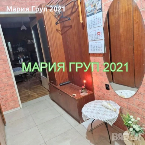 !!!ТОП ОФЕРТА!!!Продавам Обзаведен Апартамент в гр. Кърджали кв."Възражденци"!!!, снимка 9 - Апартаменти - 52799553