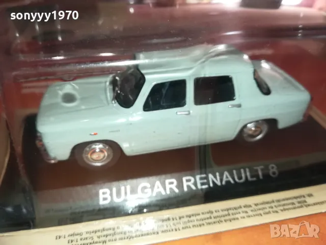 RENAULT 8 1/43 МЕТАЛЕН МОДЕЛ 2510241642, снимка 3 - Колекции - 47718330