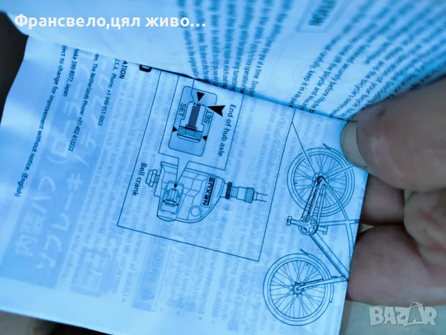 Shimano nexus sg c 7000 за велосипед колело , снимка 3 - Части за велосипеди - 47612776