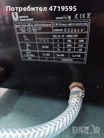 WIG ARGON 200 амр Немска марката , снимка 4 - Други инструменти - 53228560