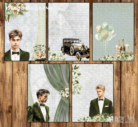 Дизайнерска хартия за Бал, снимка 9 - Други - 54217039