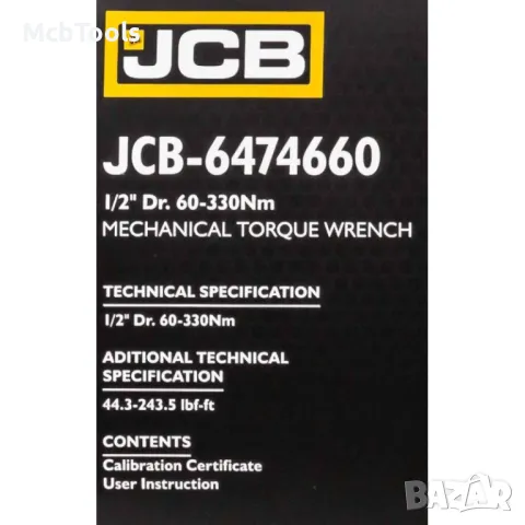 Динамометричен ключ 1/2″ 60-330 Nm JCB, снимка 5 - Ключове - 46866518