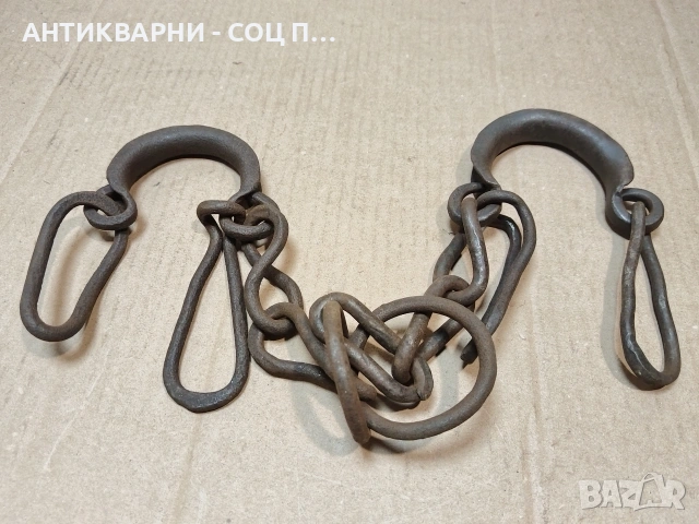 Комплект Стари Ковани Букай, Пранги. / НОМЕР 1576., снимка 4 - Антикварни и старинни предмети - 53669045