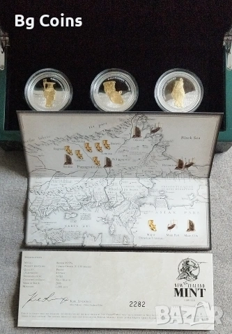 Сребро 1 OZ 2009 3 бр Панагюрското съкровище 