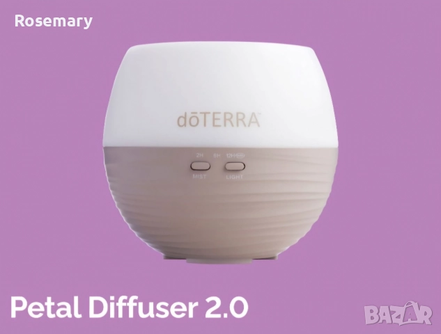 Дифузер doTerra нов