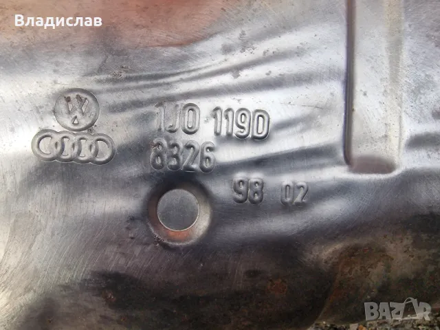 Задно гърне за Audi A3 8L 1.8 125 коня, снимка 2 - Части - 48550462