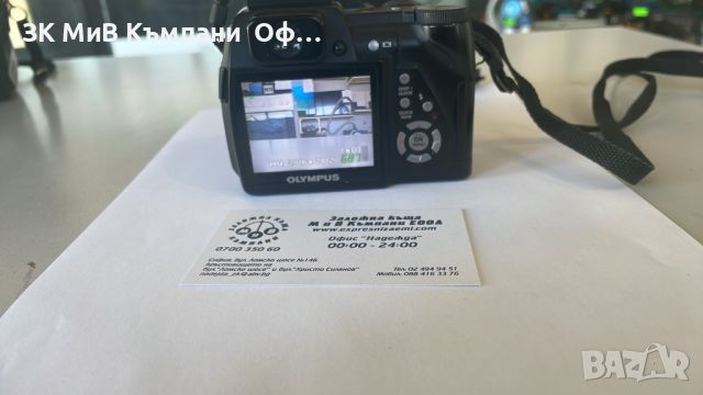 Фотоапатарат Olympus SP-50UZ, снимка 4 - Фотоапарати - 45262905