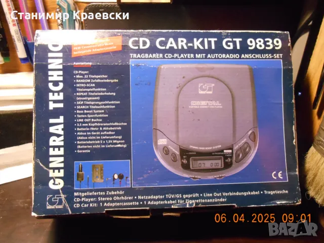 General Technic GT9839 car Discman set - vintage 86, снимка 16 - Други - 50196876