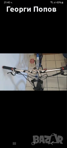 COX REVO5.0 кормило и лапа