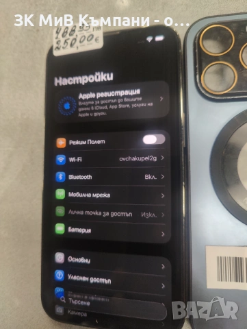 Iphone 13 Pro 128Gb, снимка 2 - Apple iPhone - 53639254