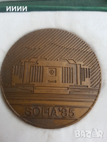 Плакет София 85 в кутия