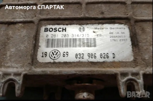 КОМПЮТЪР ДВИГАТЕЛ  VOLKSWAGEN GOLF III, PASSAT, AUDI, SEAT 1.6, BOSCH 0261203314/315, 032906026D, снимка 1 - Части - 47143115