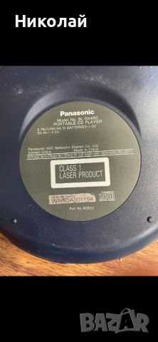 PANASONIC SL-SX 450 CD/MP3 ПЛЕЪР , снимка 3 - MP3 и MP4 плеъри - 46022361