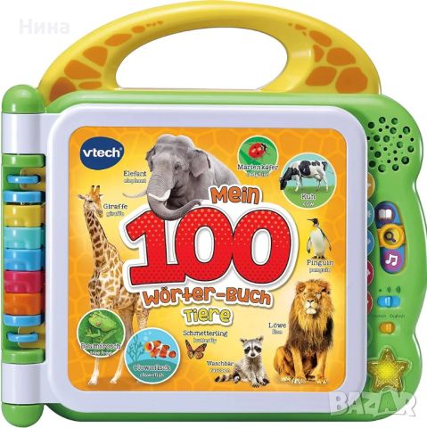 Vtech интерактивна книга с животни , снимка 1 - Образователни игри - 46543575