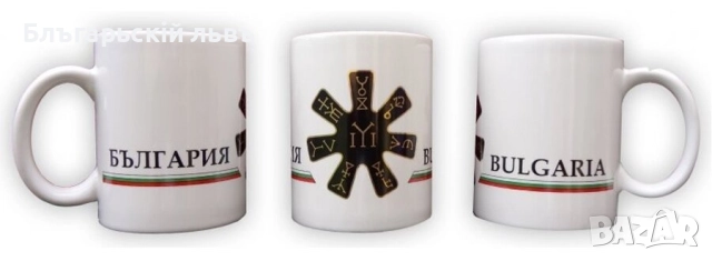 Чаша - Розета от Плиска - бяла