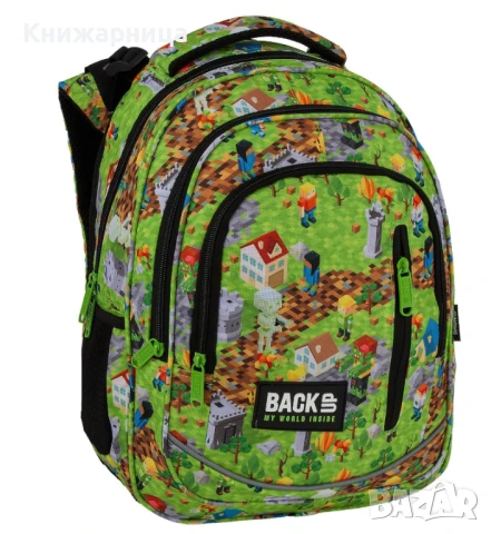 Ученическа раница Back Up модел R