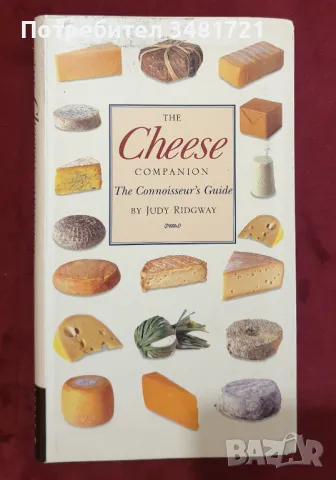 Справочник на сирената / The Cheese Companion. The Connoisseur's Guide, снимка 1 - Енциклопедии, справочници - 48276508