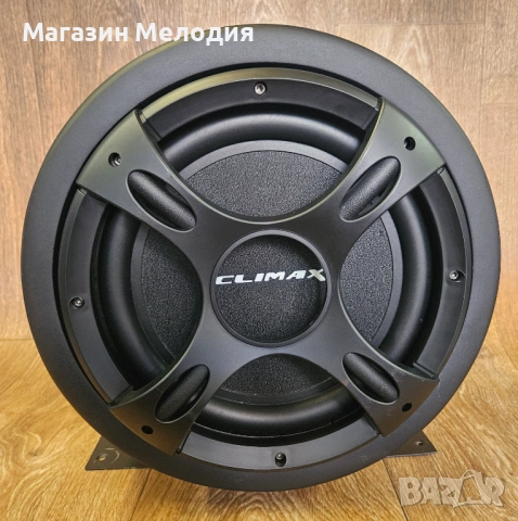 Активна бас каса Climax Hazard 550 – Мощен субуфер за кола с вграден усилвател, снимка 10 - Аксесоари и консумативи - 53737269