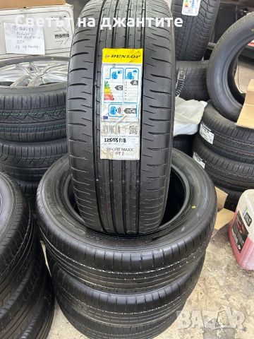 Гуми 225/55/18 Dunlop SUV  4 броя Летни нови, снимка 1 - Гуми и джанти - 46743259