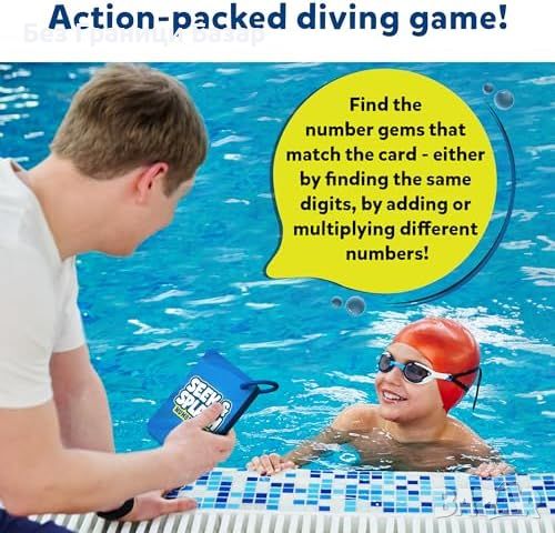 Нова Математическа игра Seek & Splash - Гмуркане и забавление за деца, снимка 4 - Образователни игри - 45885711