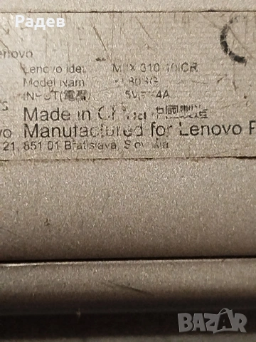 4 лаптопа неизвестно състояние, снимка 6 - Лаптопи за дома - 53851074