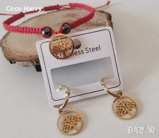 Комплект гривна и обеци, снимка 2 - Подаръци за жени - 53116882