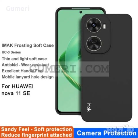 Huawei nova 12 SE Силиконов Гръб Със Защита За Камерата - Черен, снимка 3 - Калъфи, кейсове - 45742781