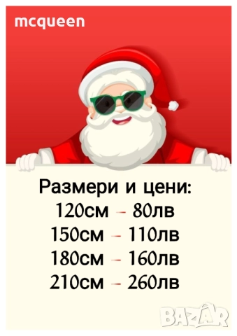 Луксозна Коледна Елха със сняг, шишарки и плодчета!, снимка 5 - Декорация за дома - 52185542