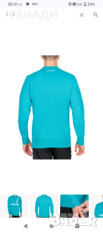 Тенис блузи с дълъг ръкав мъжка М и женска Xs, снимка 7 - Блузи с дълъг ръкав и пуловери - 52675299