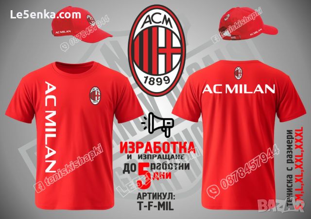 Milan AC тениска Милан АК t-shirt, снимка 2 - Тениски - 36040085