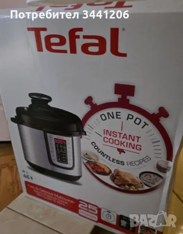 Tefal Мултикукър , снимка 1 - Мултикукъри - 48090486