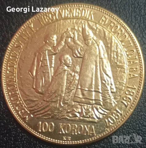 100 крони Норвегия 1907, снимка 2 - Нумизматика и бонистика - 49943921