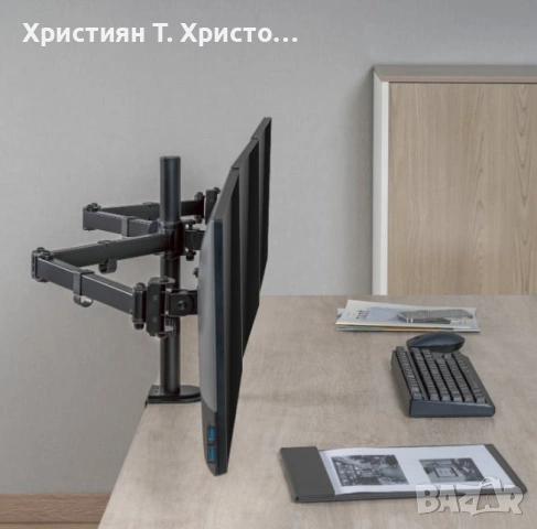 Стойка за 3 монитора, монтаж на бюро, от 17" до 27", снимка 2 - Стойки, 3D очила, аксесоари - 53752583