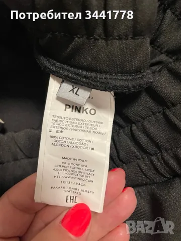 Спортен екип Pinko, снимка 5 - Спортни екипи - 47226260