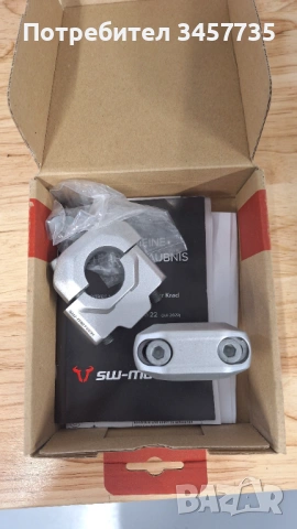 SW-MOTECH, снимка 2 - Аксесоари и консумативи - 53962975