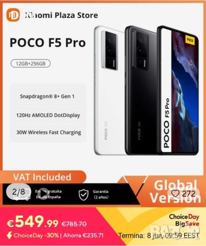 Xiaomi Poco F5 Pro, снимка 5 - Xiaomi - 46172209