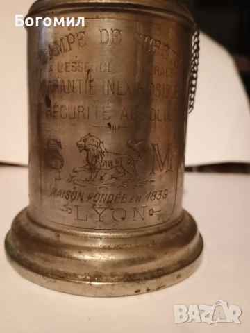 Старинна лампа за осветление., снимка 3 - Антикварни и старинни предмети - 54018022