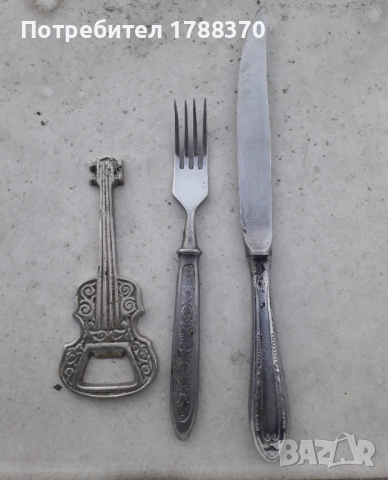 Соц лот  прибори