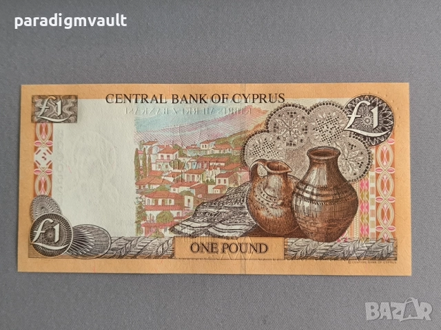 Банкнота - Кипър - 1 лира UNC | 2004г., снимка 2 - Нумизматика и бонистика - 52182898