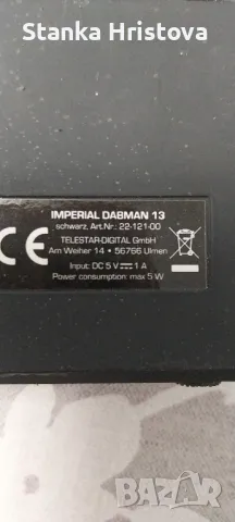 Радио Imperial DABMAN 13., снимка 5 - Радиокасетофони, транзистори - 48695306