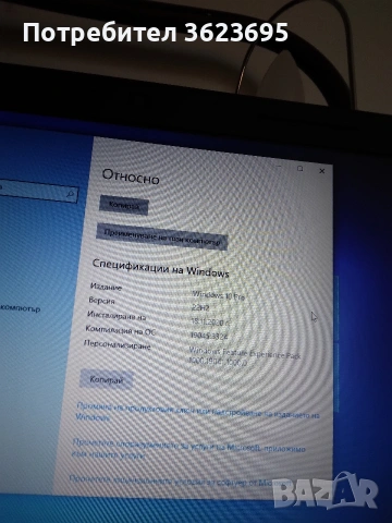 Лаптоп, снимка 8 - Лаптопи за дома - 53886552