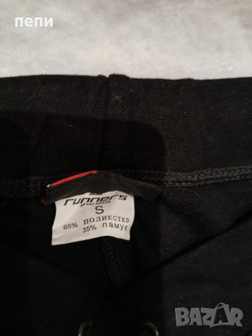 Детска долница -оригинална ,нова, снимка 3 - Детски комплекти - 52002647