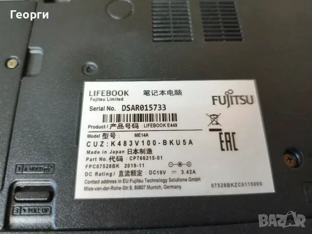 Fujitsu lifebook e449, снимка 10 - Лаптопи за работа - 49089168