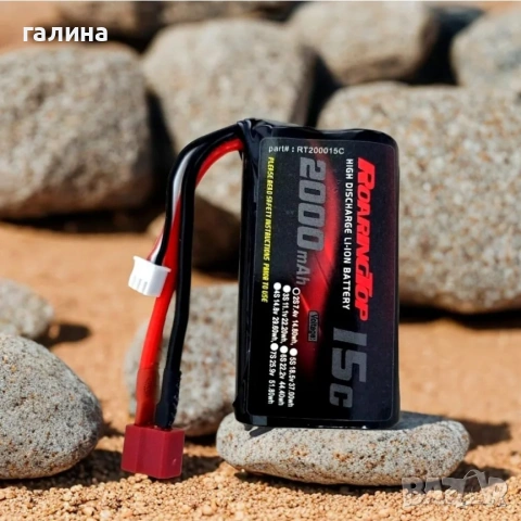 Батерии RoaringTop 2000 mAh 15C (2 бр.) + USB зарядно, снимка 6 - Друга електроника - 54138170