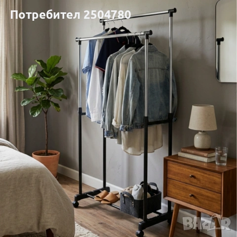 Двойна стойка за дрехи на колела - лесно преместване и повече място за дрехи